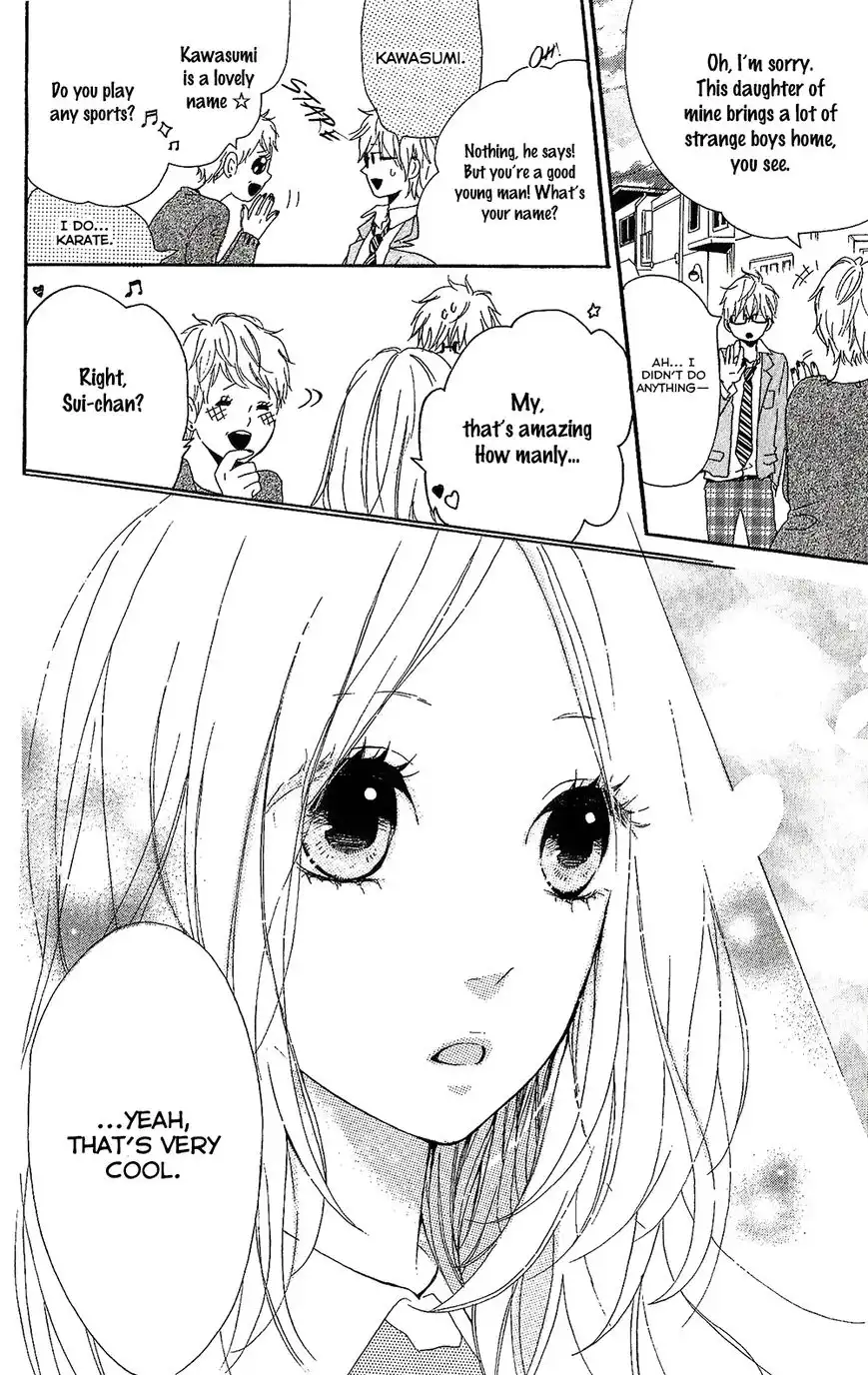 Hibi Chouchou Chapter 75.8 11